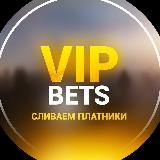 СЛИВ ПЛАТНЫХ СТАВОК НА СПОРТ