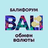 bot_BaliChatExcange_INFO