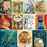 Искусство книги | Книги с картинками