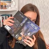 Нора Лисандрины🦊📚