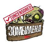 В СССР секс был