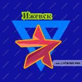 Ижевский новостник