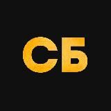 Словарный боезапас