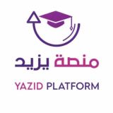 منصة يزيد | تسريبات القدرات