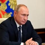 Наш Президент 🇷🇺