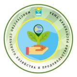 Минсельхозпрод Республики Тыва