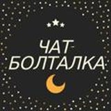 Портал713_Болталка