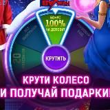 клуб Лев