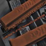 мятный шоколад.