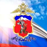 ГУ МВД России по СКФО