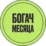 CLUB Предпринимателей