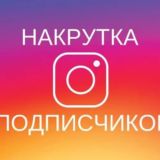 ОБЪЯВЛЕНИЕ