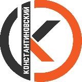 ̤К̤о̤н̤с̤т̤ᴀ̤н̤т̤и̤н̤о̤в̤с̤к̤и̤и̤ ̤С̤Д̤К