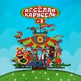 Веселый Лудоман № 1