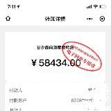 Купить юань | Обмен юаня | Оплата в Китай | Пополнить Алипей