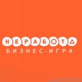 ⚡⚡ЛЁГКИЙ ДОХОД⚡⚡
