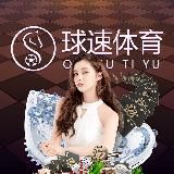 球速体育-双佣金-5亿资金助力代理,雄厚资金给你无限保障