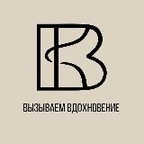 Волонтеры Культуры г.о. Лосино-Петровский
