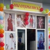 Brand_penyuar_bulungur