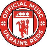 Ukraine Reds (Official Manchester United Supporters Club)