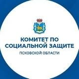 Министерство социальной защиты Псковской области