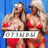 ЭДК 18+ Отзывы