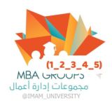 ادارة اعمال ~ MBA ~ Lv١–1-2-3-4-5
