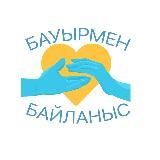 Бауырмен байланыс🇰🇿