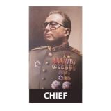 ШЕФ на связи