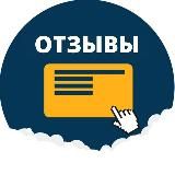 Агентство по управлению репутацией Отзывы Авито