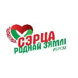 | БРСМ | Могилевщины #mogbrsm