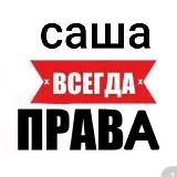 Витёк хуйло,Саша лучше