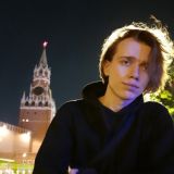 ТРЕСКА