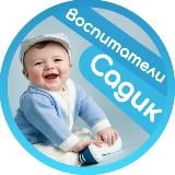 Дети | воспитание