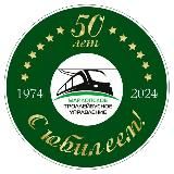 МУП МТУ Майкоп