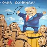 «Карикатуры»