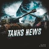 𝗧𝗮𝗻𝗸𝘀 𝗡𝗲𝘄𝘀