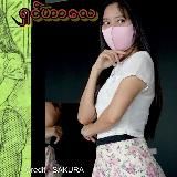 မြမြ အောကား အသစ်