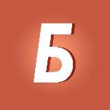 БОТ БАСКЕТБОЛ 🏀