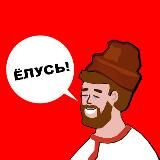 Мерянский Меметизм