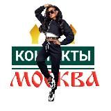 Женская модная одежда ОПТ от Натали👌