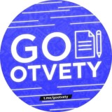 ОТВЕТЫ 56 РЕГИОН ЕГЭ