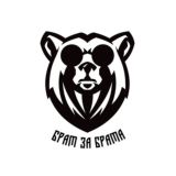 ️БРАТ ZA БРАТА️
