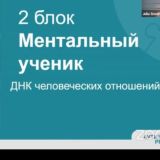 Методическое сопровождение