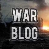 🇷🇺ВОЕННЫЙ БЛОГ