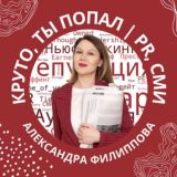 КРУТО, ты попал Chat