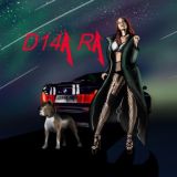 мы болтаем или едем