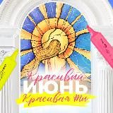 НЕЙРОГРАФИКА с Елизаветой Колесниковой