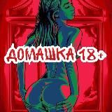 𝒟𝑜𝓂𝒶𝓈𝒽𝓀𝒶