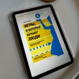 Психологический канал Вадим Кв.